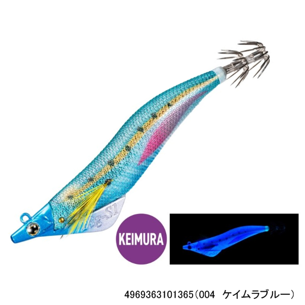 アントラージュシーグルS1 3.5号(004 ケイムラブルー)